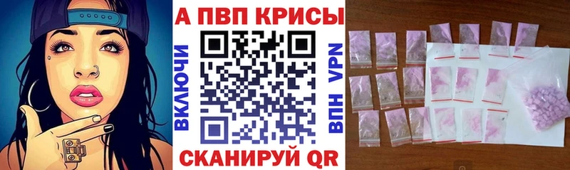 Виды наркотиков купить Старый Крым Alpha-PVP КОКАИН Меф мяу мяу Бошки Шишки