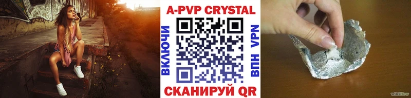 Alpha PVP мука kraken зеркало Старый Крым как найти
