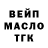 Кетамин VHQ Tekendoos