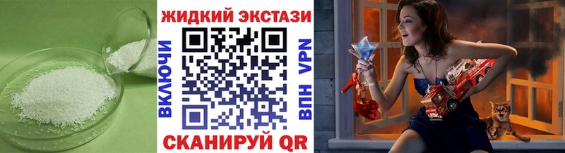 shop как зайти  дарнет шоп  Старый Крым  Бутират вода 