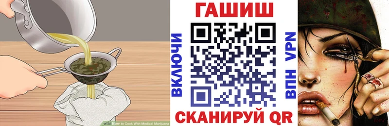 как найти закладки  Старый Крым  Cannafood марихуана 