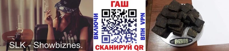 Гашиш гарик  Старый Крым 