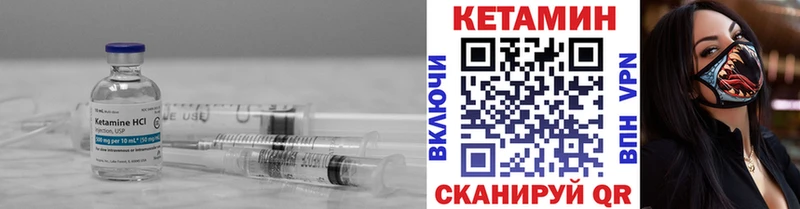 маркетплейс наркотические препараты  KRAKEN сайт  Старый Крым  Кетамин ketamine 