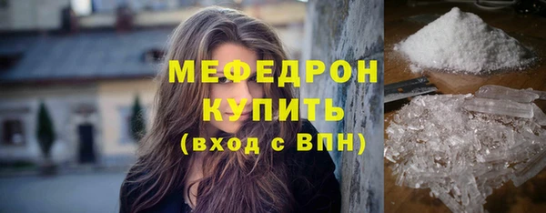 MESCALINE Баксан