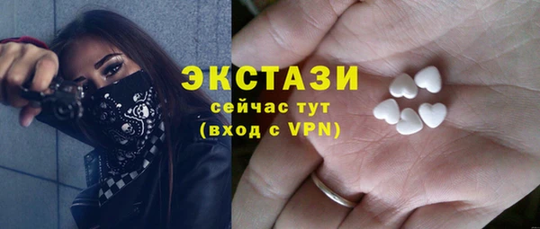 не бодяженный Балахна