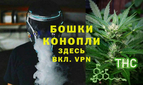 мефедрон мука Аркадак