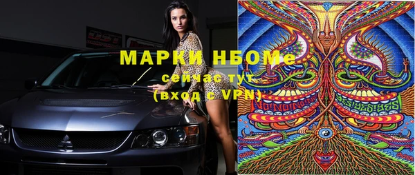 не бодяженный Балахна