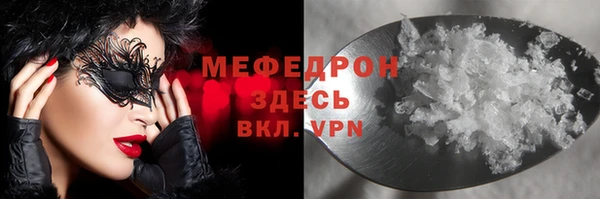 не бодяженный Балахна