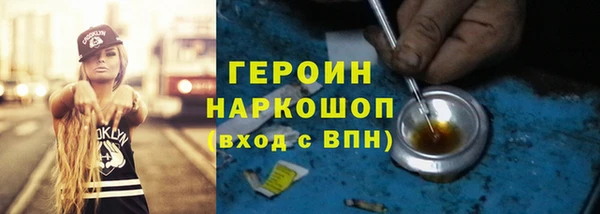 не бодяженный Балахна