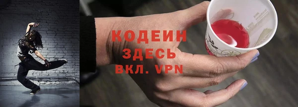 MESCALINE Баксан