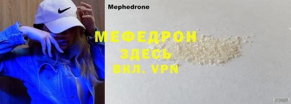 не бодяженный Балахна