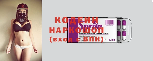 MESCALINE Баксан