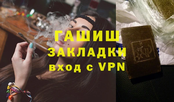 кокаин VHQ Армянск