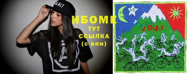 не бодяженный Балахна