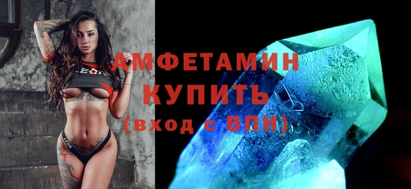 кристаллы Арсеньев