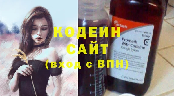 MESCALINE Баксан