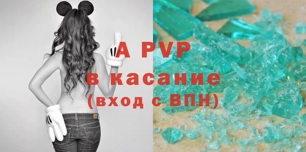 не бодяженный Балахна