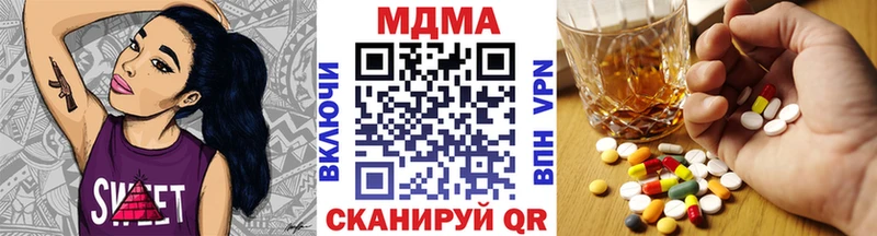 МДМА молли  мега зеркало  Старый Крым 