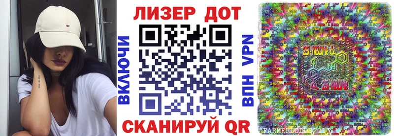 даркнет какой сайт  Старый Крым  Марки 25I-NBOMe 1,5мг 