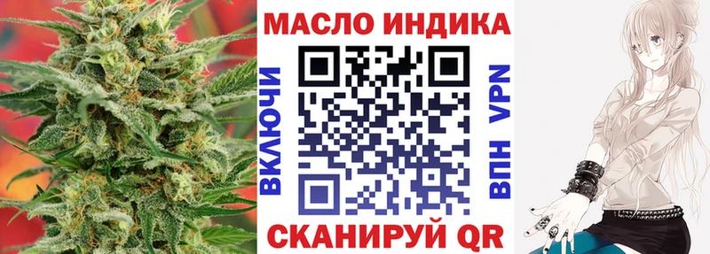 Дистиллят ТГК гашишное масло  маркетплейс телеграм  Старый Крым 